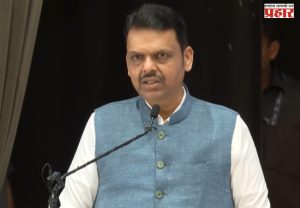 Devendra Fadnavis : सोशल मीडियाच्या विस्तारामुळे माहिती प्रसारणाचे स्वरूप बदलले