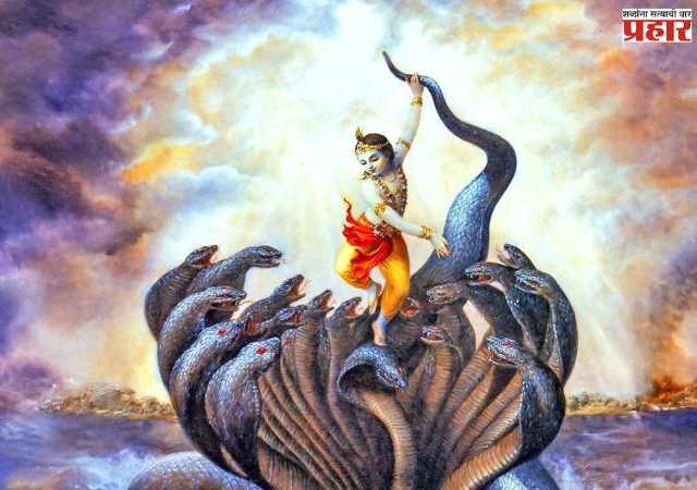 “हरि बोल...!’’