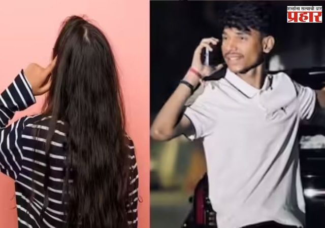 Crime News : प्रेमासाठी मित्रानेच मित्राची केली हत्त्या ; मुलगी एक प्रियकर दोन अन् पुढे...