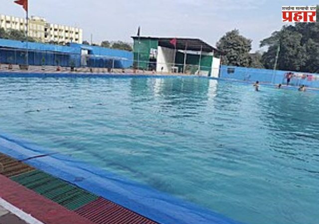 Monsoon Delay : जिल्ह्यात ३० जूनपर्यंत जलतरण तलाव बंद