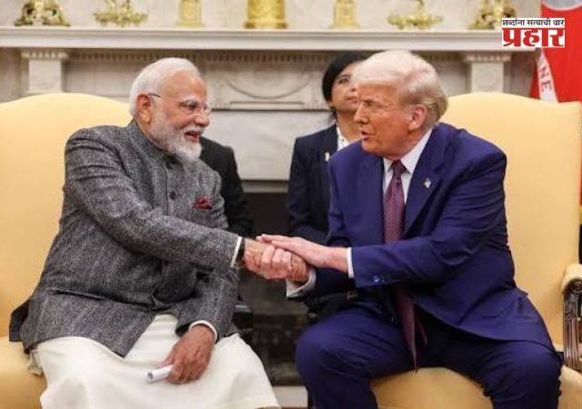 India-US Relations : तणावात मैत्री