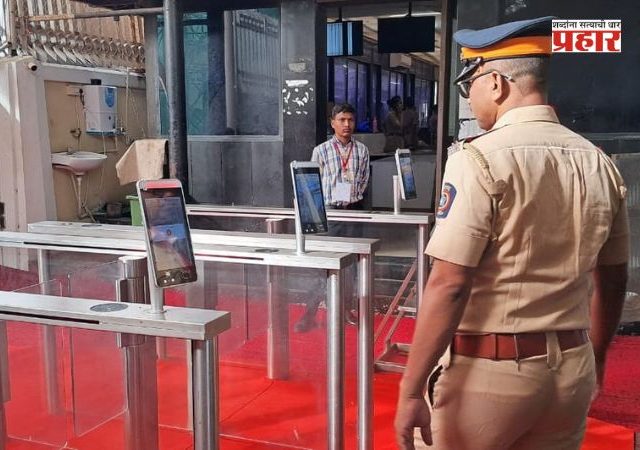 Vidhan Bhavan : डिजिटल फेस रेकॉग्निशन' नसल्यास विधानभवनात उद्यापासून नो-एन्ट्री
