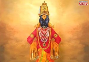 Pandharpur : पंढरपूरच्या विठ्ठलाचे दर्शन दोन दिवस बंद राहणार