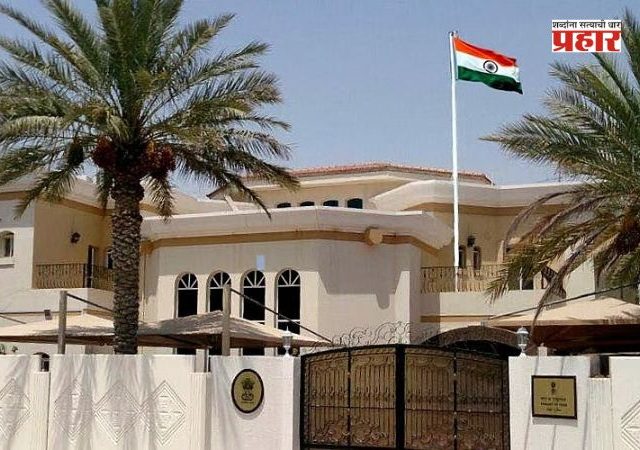 Advisory For Indians : भारतीयांना तत्काळ इराण सोडण्याचे आदेश