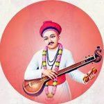 संत नामदेव