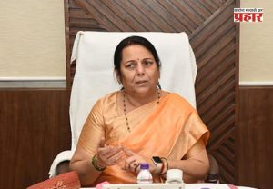 Dr. Neelam Gorhe : महाराष्ट्र लोकसेवा आयोग आणि विद्यार्थी सुसंवादासाठी व्यासपीठ सुरू होणार