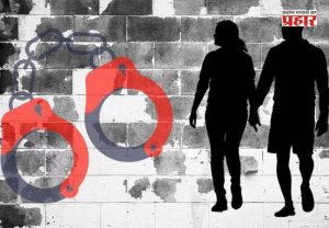Uttar Pradesh Crime : राहुल असल्याचे भासवून रचला प्रेमाचा सापळा; अश्लील व्हिडिओच्या आधारे ब्लॅकमेलिंग आणि 'लव्ह जिहाद'चा गंभीर आरोप
