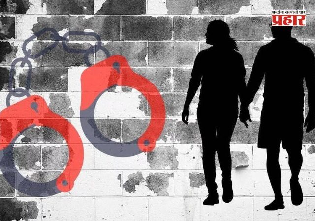 Uttar Pradesh Crime : राहुल असल्याचे भासवून रचला प्रेमाचा सापळा; अश्लील व्हिडिओच्या आधारे ब्लॅकमेलिंग आणि 'लव्ह जिहाद'चा गंभीर आरोप