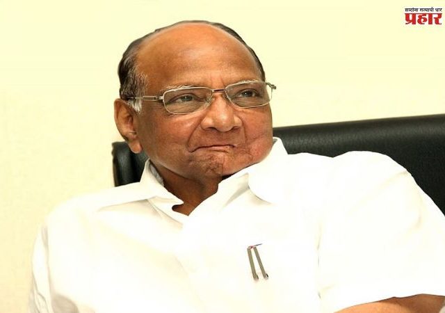 Sharad Pawar : काँग्रेसमध्ये विलीनीकरणाचा प्रस्ताव शरद पवारांनी आधीच दिला होता!
