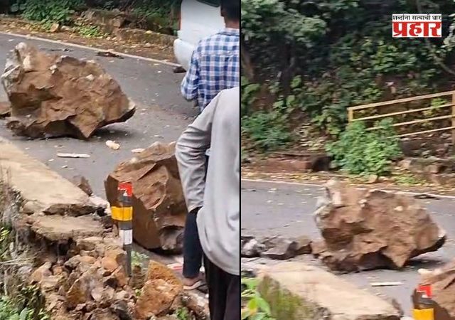 Sindhudurg : आंबोली घाटात दरड कोसळून दगड रस्त्यावर; वाहतूक मंदावली