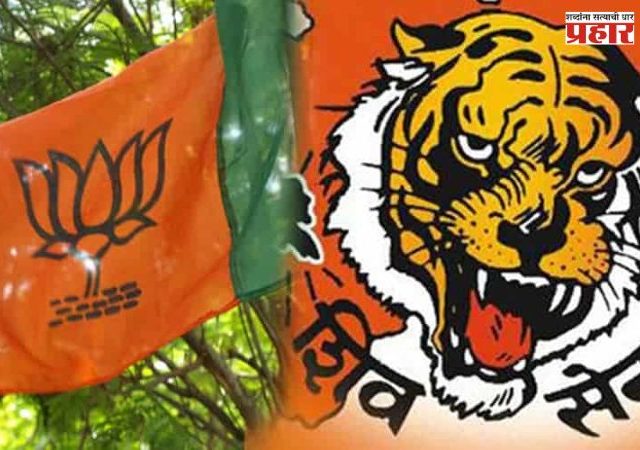 Navi Mumbai : निमंत्रण पत्रिकेतील नावावरून भाजप-शिवसेनेत नाराजीनाट्य