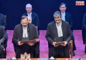 Justice Suryakant : सर्वोच्च न्यायालयात पाच नव्या न्यायमूर्तींची नियुक्ती