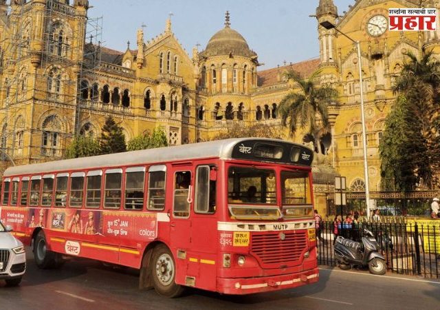 Mumbai Metropolitan Region : आता एकाच तिकिटावर करा संपूर्ण 'एमएमआर'मध्ये बस प्रवास!