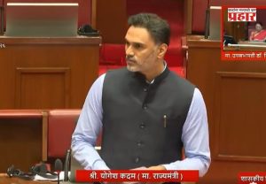 Yogesh Kadam : क्रिप्टो करन्सी', 'डिजिटल कॉइन्स' घोटाळे आता कायद्याच्या कक्षेत