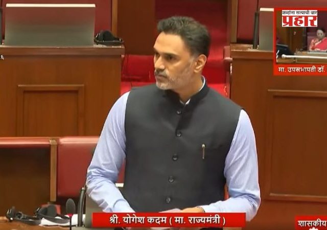 Yogesh Kadam : क्रिप्टो करन्सी', 'डिजिटल कॉइन्स' घोटाळे आता कायद्याच्या कक्षेत