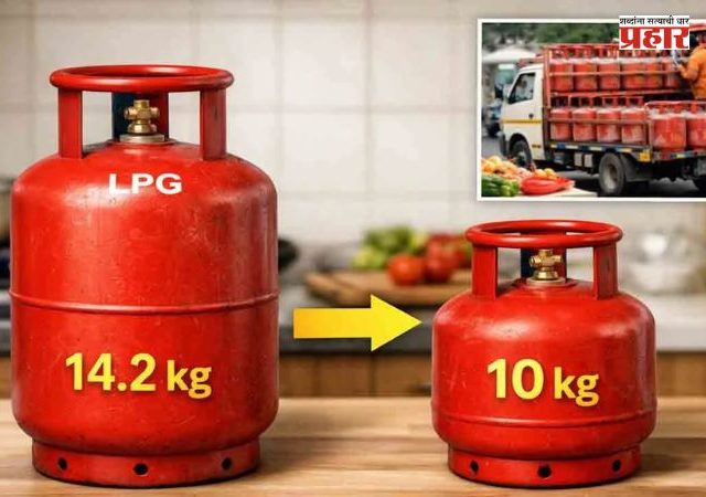 10 KG LPG Gas Cylinder : LPG वापरणाऱ्यांनो लक्ष द्या!; आता मिळणार १० किलोचे हलके सिलिंडर, जाणून घ्या सरकारचा नवीन प्लॅन