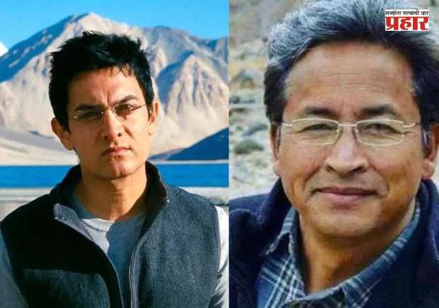 Aamir Khan On Sonam Wangchuk : 'रँचो' आणि सोनम वांगचुक यांचा संबंध नाही! आमिर खाननं '3 इडियट्स'च्या गैरसमजावर दिलं स्पष्टीकरण