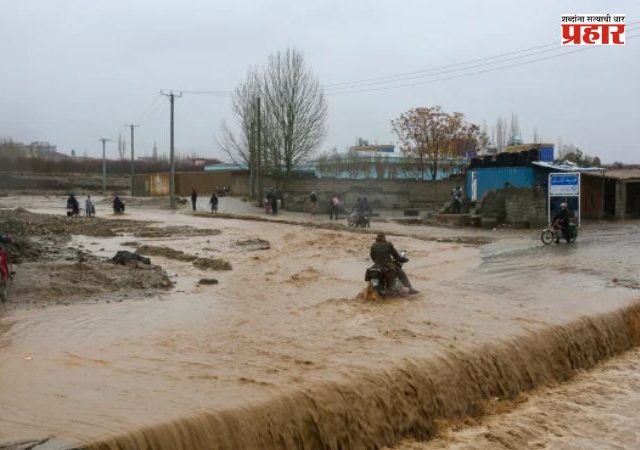 Afghanistan Floods : अफगाणिस्तानात भीषण पुराचा तडाखा: २० जणांचा मृत्यू, १०० हून अधिक बेपत्ता; बचावकार्य सुरू