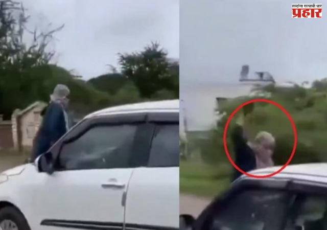 Ahilyangar : मुलीने पळून जाऊन लग्न केल्याचा राग, संतापाच्या भरात सासूने केलं असं काही की...