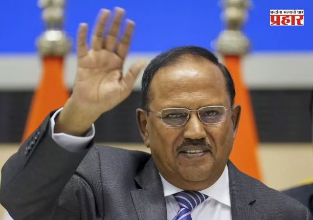 Political News : संसदेचे अधिवेशन सुरू असताना पुण्यात येणार राष्ट्रीय सुरक्षा सल्लागार, जाणून घ्या कारण