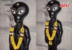Alien Temple : देशातील पहिलं अनोखं मंदिर पाहिलंत का ?