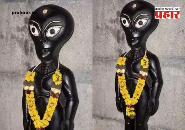 Alien Temple : देशातील पहिलं अनोखं मंदिर पाहिलंत का ?