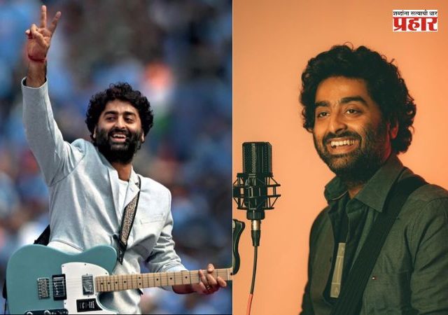 Arijit Singh Comeback : 'आवारापन २' मधून अरिजीत सिंह करणार पुनरागमन