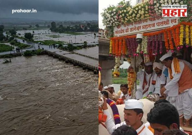 Ashadhi Wari 2026 : मुसळधार पावसामुळे इंद्रायणीला महापूर; आळंदीकडे जाणारे चारही पूल पाण्याखाली