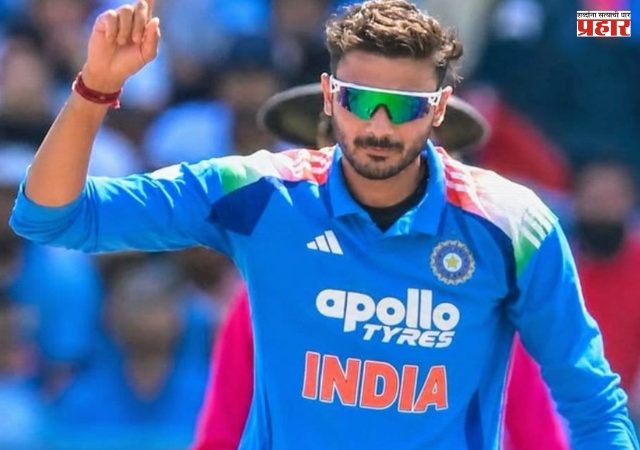Axar Patel: आयसीसी एकदिवसीय अष्टपैलू क्रिकेटपटूंच्या क्रमवारीत अक्षर पटेल टॉप टेनमध्ये
