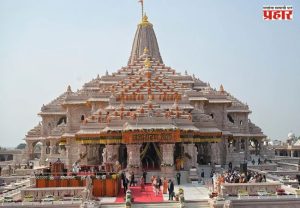 Ayodhya : धार्मिक व्यवस्थापनासाठी नऊ सदस्यीय समिती स्थापन