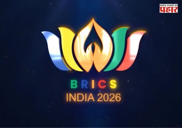 Nagpur BRICS Summit 2026 : नागपूरमध्ये ११ जुलैपासून ब्रिक्स परिवहन मंत्र्यांची तिसरी बैठक