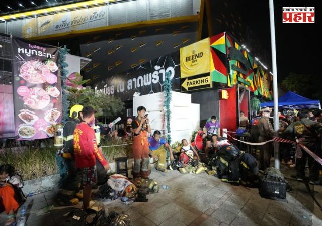 Bangkok Bar Fire : बँकॉकमध्ये भीषण दुर्घटना; बारला आग लागून २७ जणांचा मृत्यू