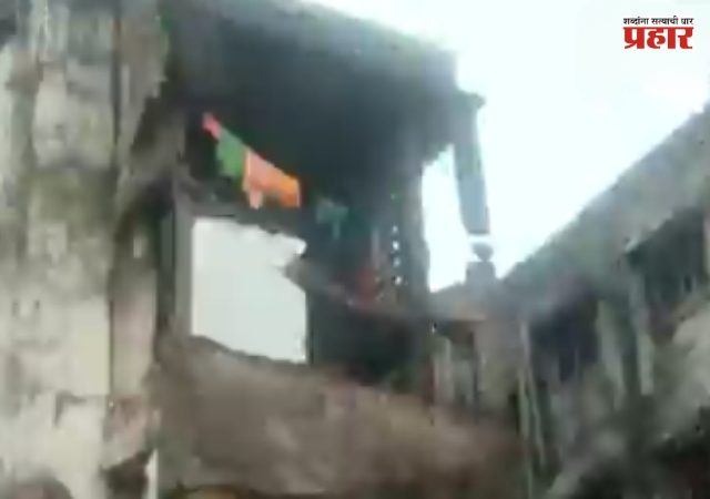 Bhiwandi Building Collapse : भिवंडीत मध्यरात्री भीषण दुर्घटना! ४ मजली इमारतीचा भाग कोसळला; एकाचा मृत्यू, अनेक जण ढिगाऱ्याखाली