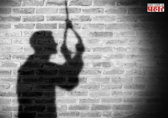 Buldhana Suicide : बुलढाण्यात धक्कादायक घटना! पत्नीच्या कथित अफेअरमुळे पतीने संपवलं जीवन? खिशात मिळाल्या ४ चिठ्ठ्या