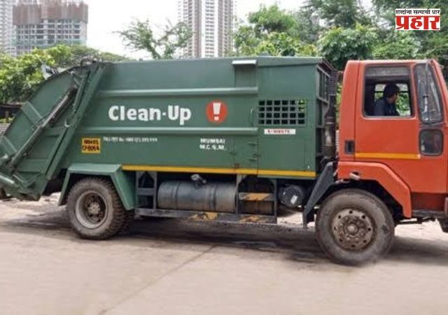 Mumbai Garbage Collection : भायखळा ते शीव पर्यंतचा कचरा उचलण्याची जबाबदारी अखेर मेट्रो वेस्टवर