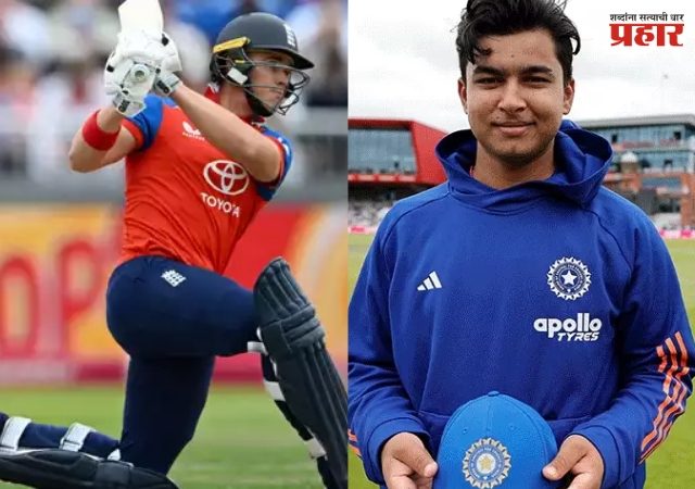 T20 Cricket : वैभव सूर्यवंशीच्या दमदार पदार्पणावर पाणी; इंग्लंडचा भारतावर ४ गडी राखून विजय