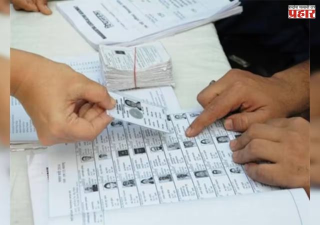 Maharashtra Election : मतदार यादी पुनरीक्षणाचे सुधारित वेळापत्रक जाहीर; अंतिम यादी १९ ऑक्टोबरला