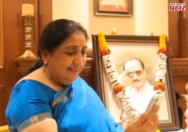 NEET 2026 : बारामतीच्या श्रावणी कुदळेची NEET 2026 मध्ये चमक; महाराष्ट्रात प्रथम, उपमुख्यमंत्री सुनेत्रा पवार यांच्याकडून अभिनंदन
