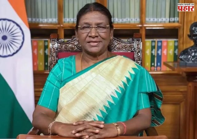 President Droupadi Murmu : राष्ट्रपती द्रौपदी मुर्मू यांचा पूर्व युरोप दौरा, द्विपक्षीय संबंध दृढ करण्यावर भर