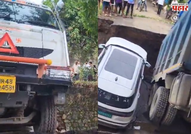 Vasai Bridge Collapse : वसई पूर्वेतील वडघर पूल कोसळला; दोन वाहने खाली पडली, व्हिडिओ व्हायरल
