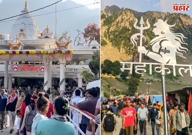 Vaishno Devi Yatra : हवामान विभागाच्या इशाऱ्यामुळे अमरनाथ आणि माता वैष्णो देवी यात्रा स्थगित