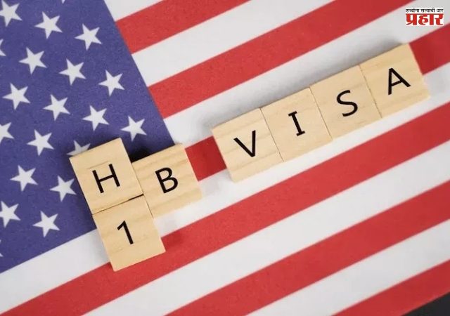 US Visa : एफ-१ आणि जे-१ व्हिसाधारकांसाठी अमेरिकेचे नवे नियम; भारतीय विद्यार्थ्यांची वाढली चिंता