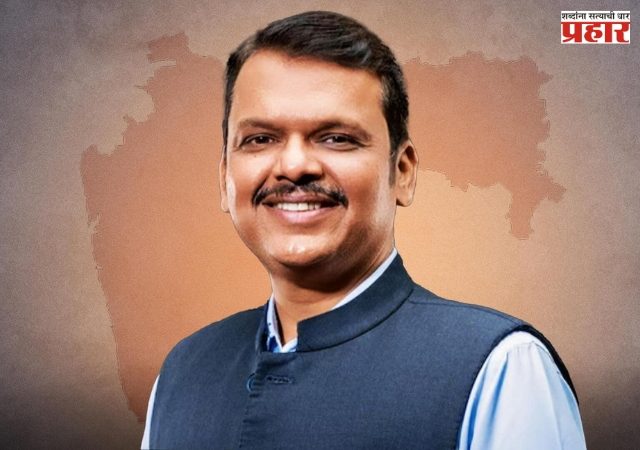 Maharashtra CM Devendra Fadnavis : महाराष्ट्राच्या उज्ज्वल भविष्याचे शिल्पकार... मा.मुख्यमंत्री श्री.देवेंद्रजी फडणवीस!