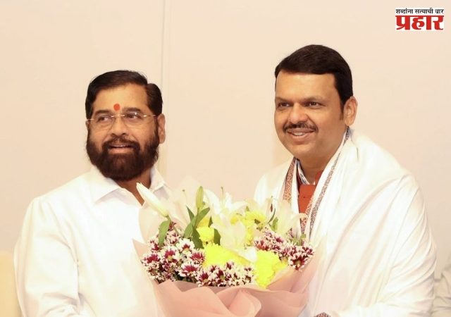 Devendra Fadnavis : 'देवेंद्र! बस नाम ही काफी है'; मुख्यमंत्री फडणवीसांना उपमुख्यमंत्री एकनाथ शिंदेंच्या अनोख्या शब्दांत वाढदिवसाच्या शुभेच्छा