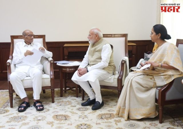 Sharad Pawar : विरोधकांच्या रणनीतीदरम्यान शरद पवार-सुप्रिया सुळे यांनी घेतली पंतप्रधान मोदींची भेट
