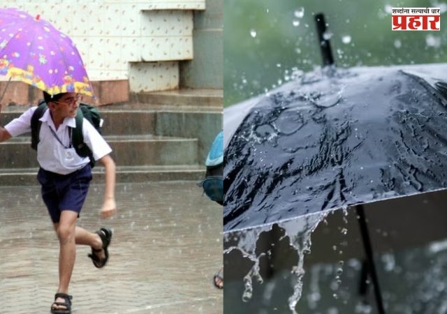Palghar School Holiday : पालघरमध्ये मुसळधार पावसाचा कहर; आज सर्व शाळा, महाविद्यालयांना सुट्टी, डहाणू-तलासरीत पूरस्थिती