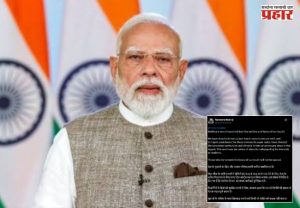 PM Narendra Modi : पेपरफुटीवर अखेर पंतप्रधान मोदी बोलले! फास्ट ट्रॅक कोर्टाची घोषणा; आंदोलक विद्यार्थ्यांना दिलं मोठं आश्वासन