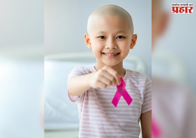 Childhood Cancer : बालरुग्णांच्या कर्करोग निदानासाठी मिळणार आर्थिक सहाय्य