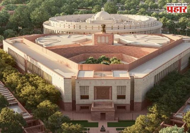 Constitution Amendment : गेल्या 12 वर्षांत आठ घटना दुरुस्त्या, सरकारची संसदेत माहिती