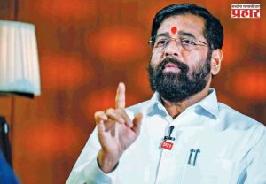 Eknath Shinde: 'शिवसेना जनतेच्या दारी' अभियान राज्यभर राबवणार; एकनाथ शिंदेंची घोषणा